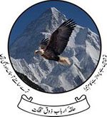 Halqa-e-Arbab-e-Zouq Gilgit